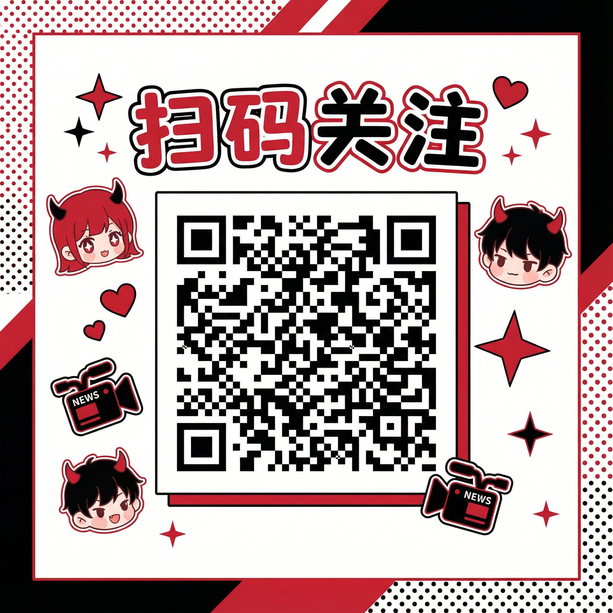 黑料不打烊公众号